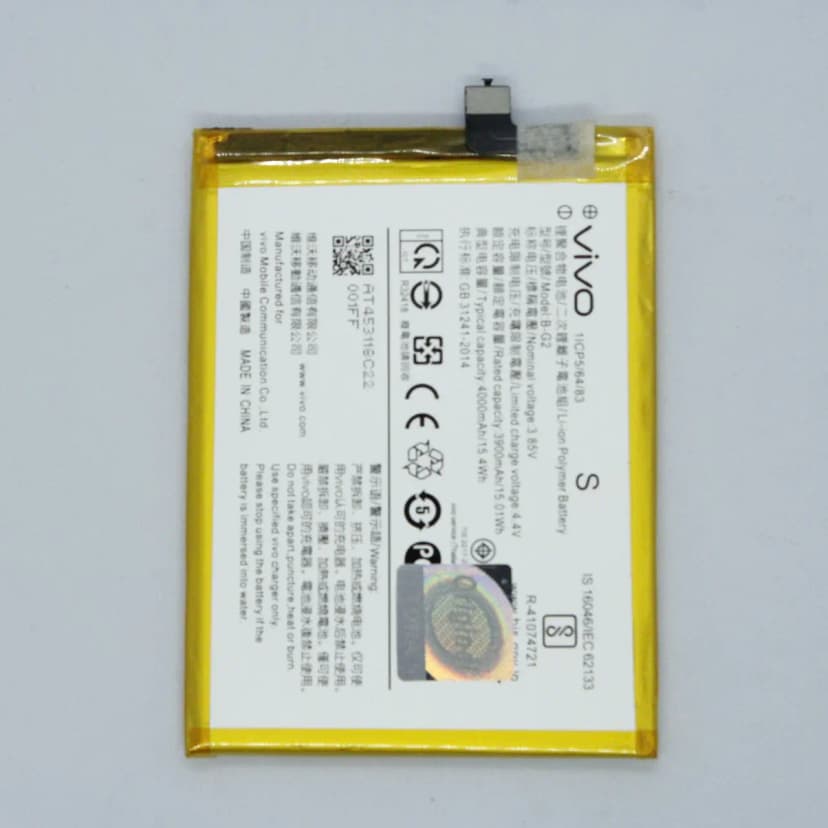 B-G2 Battery for Vivo V15
