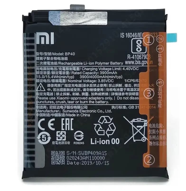 Battery (BP40) for Redmi K20