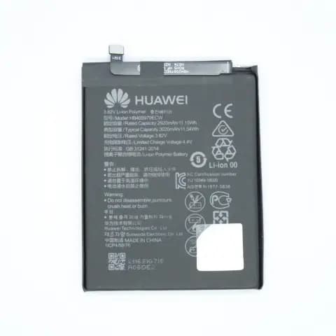Battery for Huawei Y5 2017