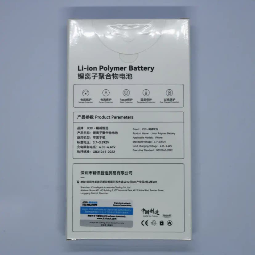 Battery for iPhone 11