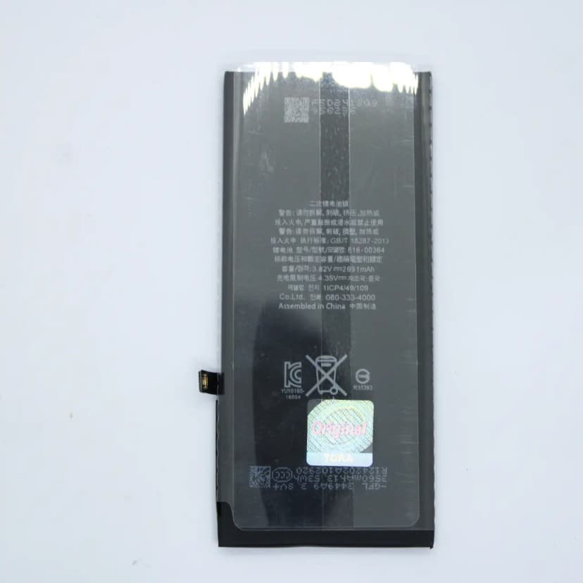 Battery for iPhone 8+