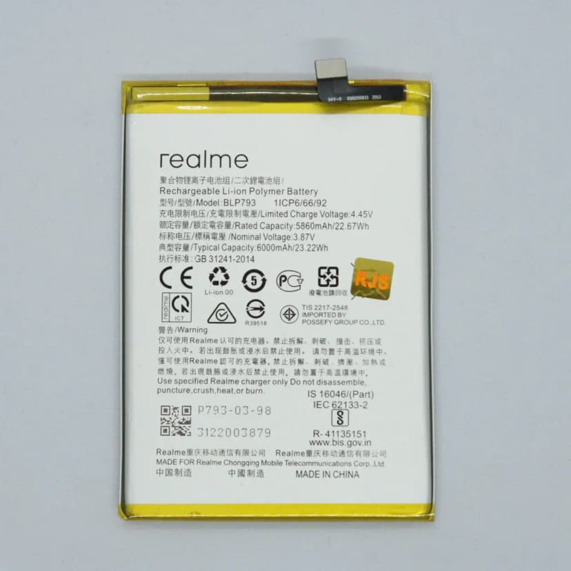 Battery for Realme C15 (BLP793)