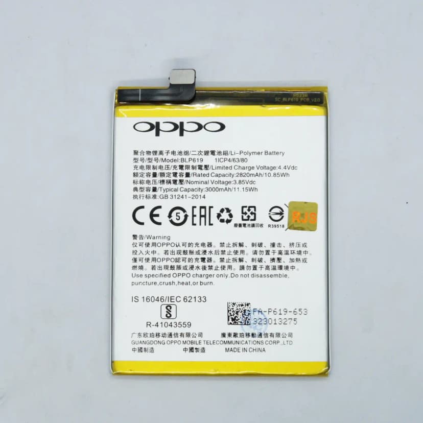 Battery for Oppo BLP619, A57