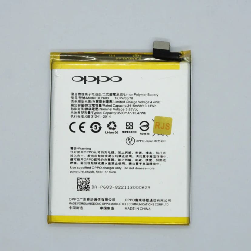 Battery for Oppo F9 Pro, P683