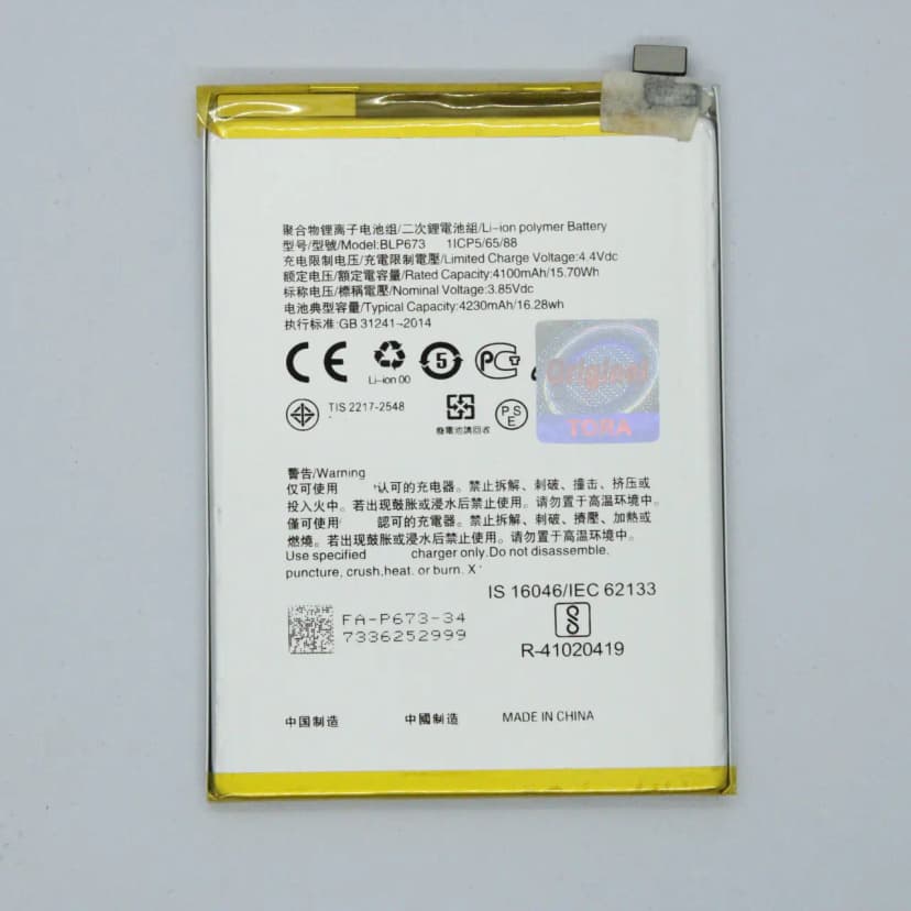 Battery For Realme 2