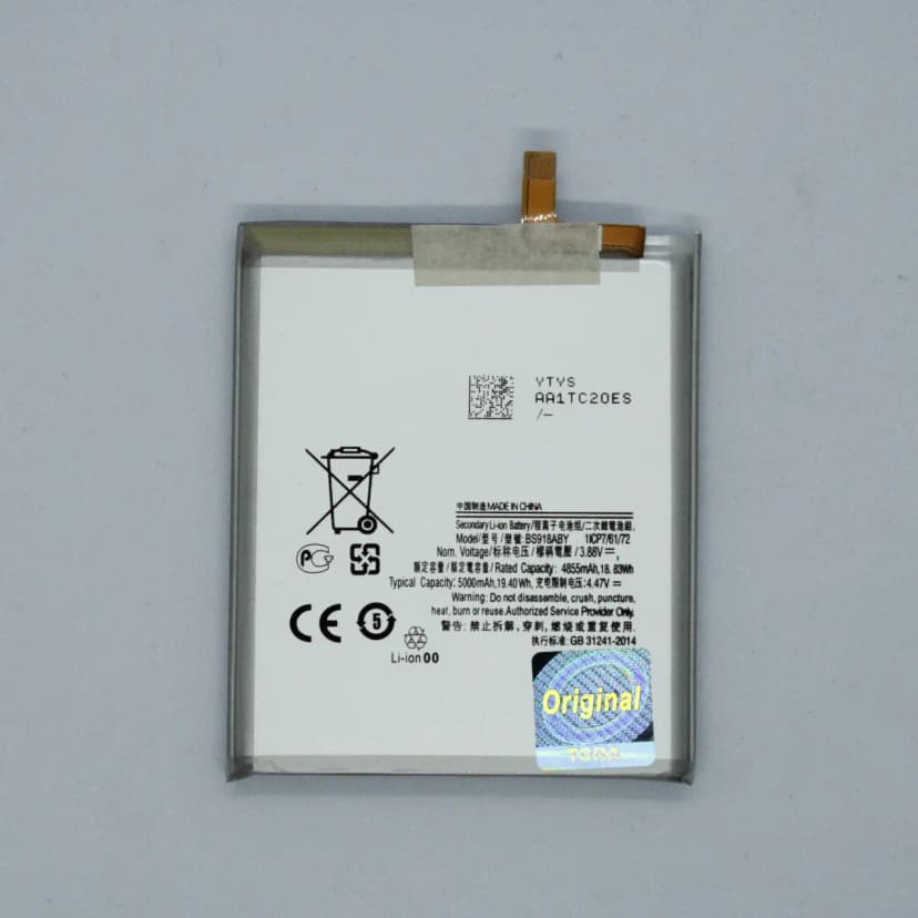 Battery For Samsung Galaxy S23 Ultra