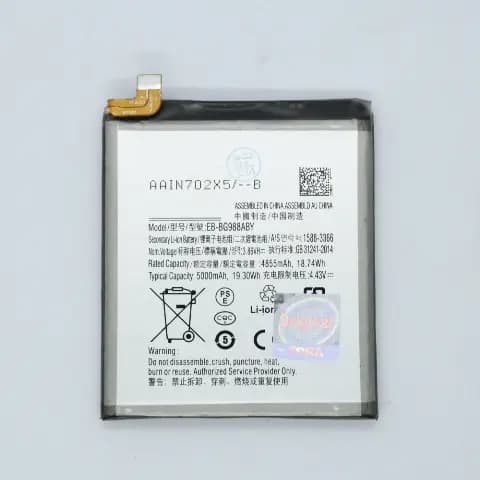 Battery for Samsung S20 ultra