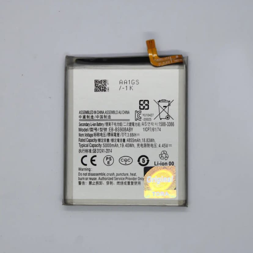 Battery for Samsung S22 Ultra