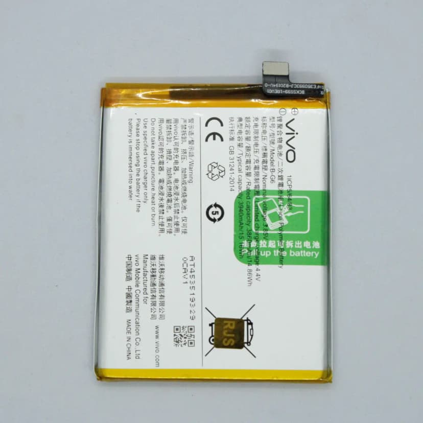 Battery For Vivo S1