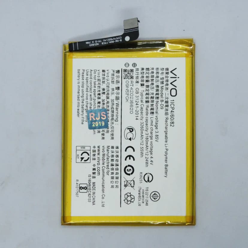 Battery For Vivo V9