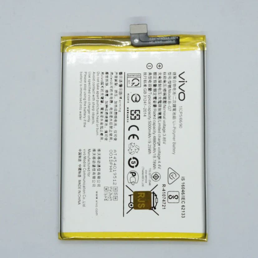 B-G7 Battery For Vivo Y12