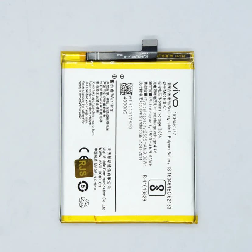 Battery For Vivo Y53