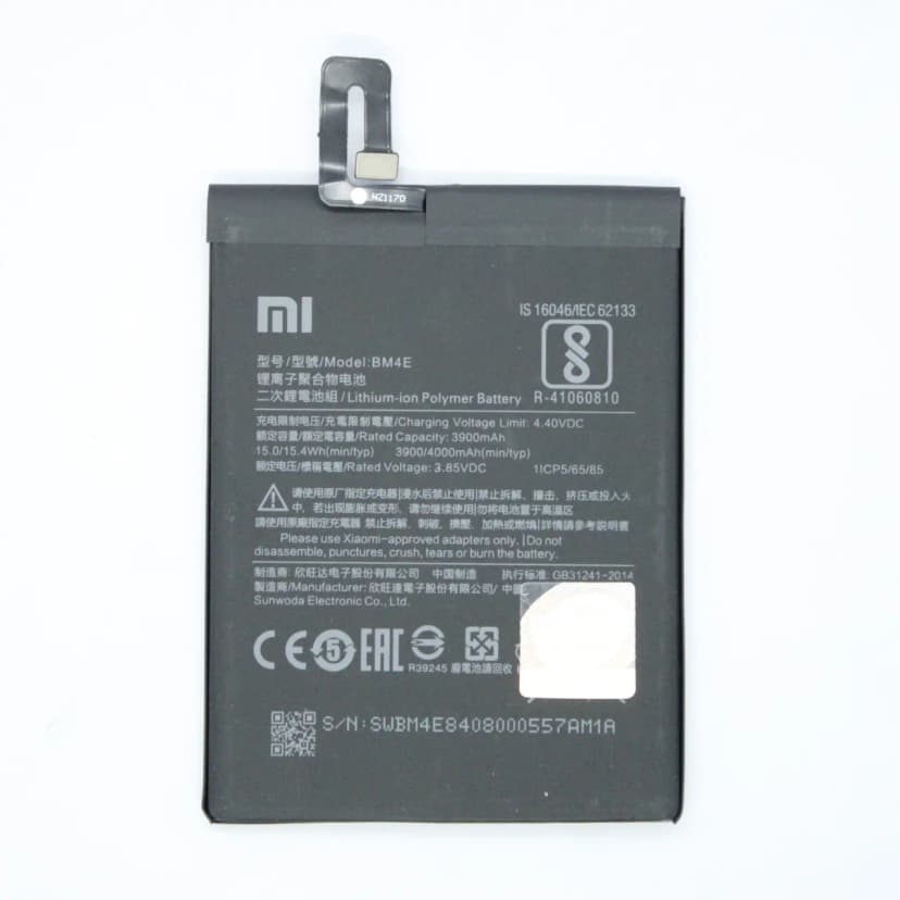 BM4E Battery for POCO F1, F2