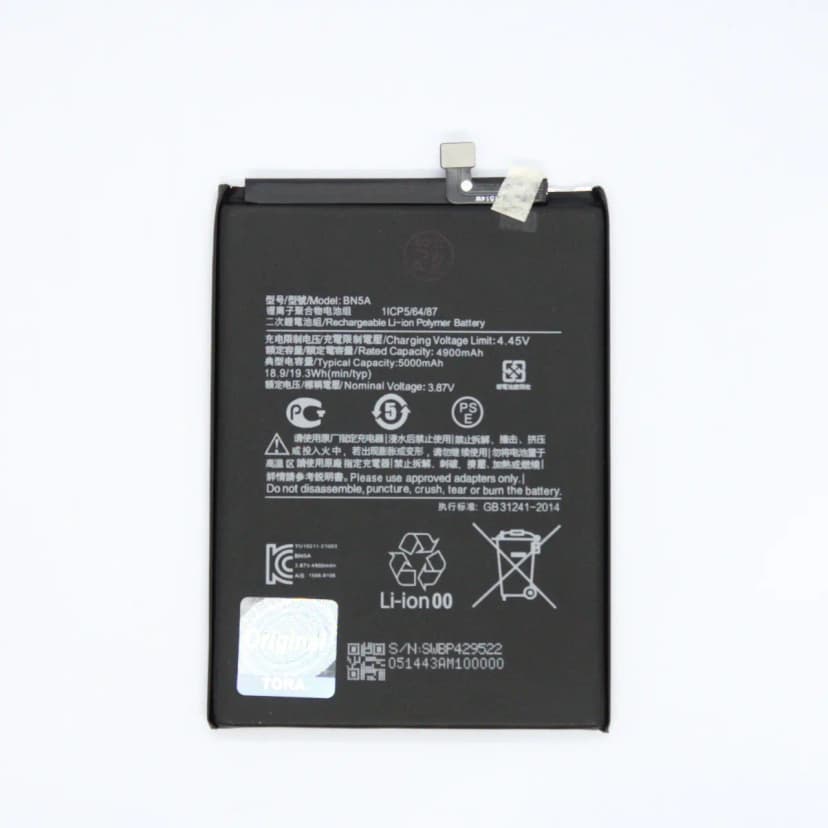 BN5A Battery for Xiaomi Redmi 10 5G, Poco M3 Pro 5G
