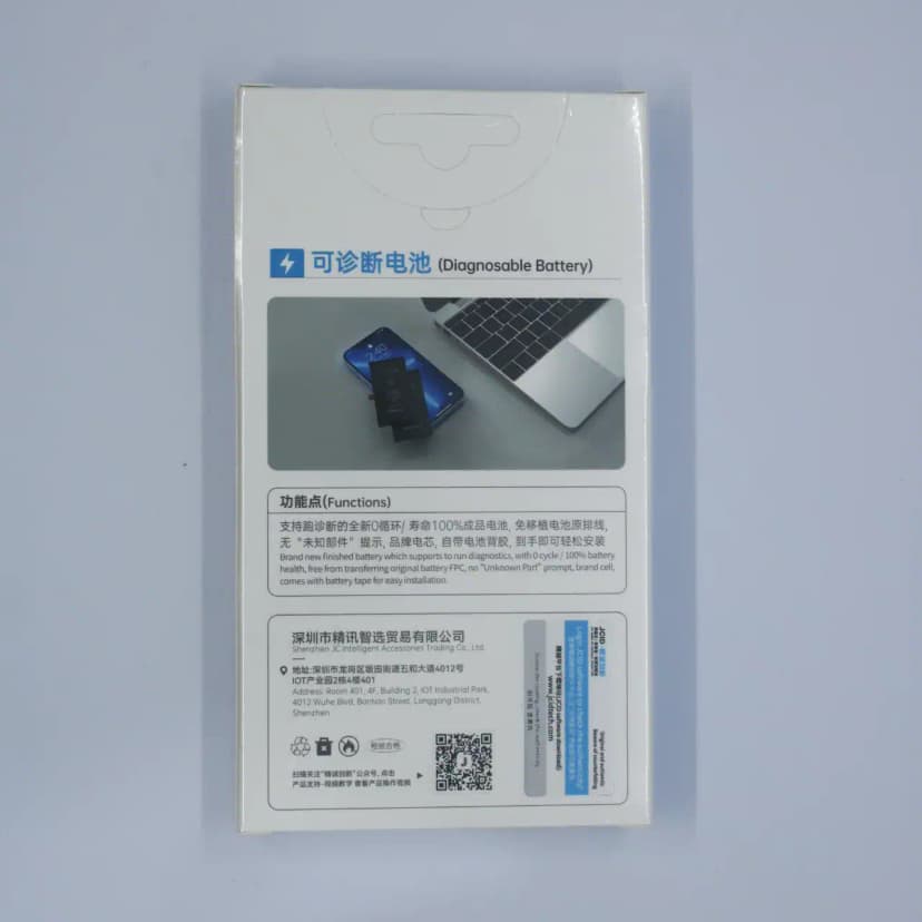 Diagnosable Battery for iPhone 13 Mini