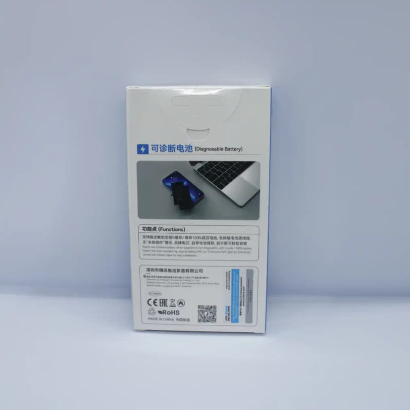 Diagnosable Battery for Iphone 13