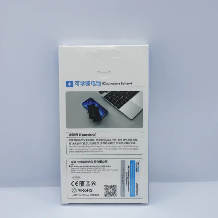 Diagnosable Battery for Iphone 14