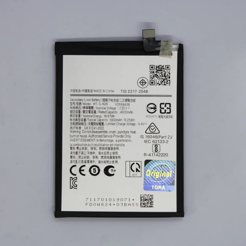 WT-S-N28 Battery for Samsung A05