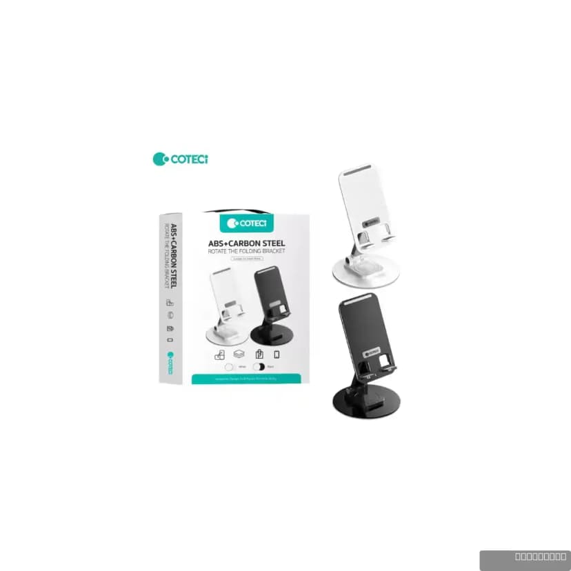 COTECCI ABS + Carbon Steel Mobile Holder