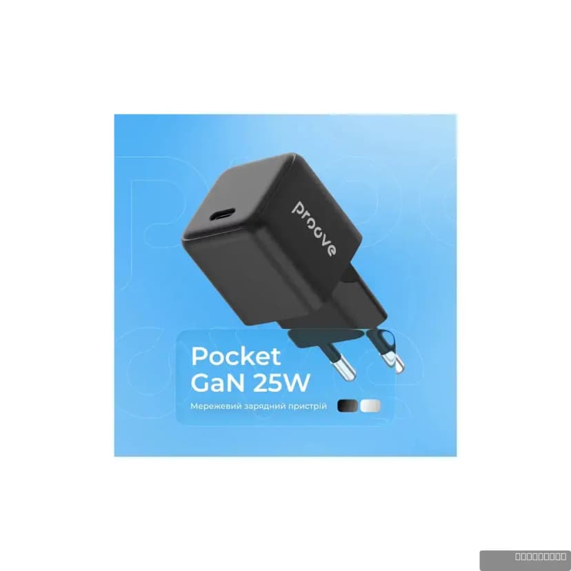 PROOVE Pocket GAN 25W Type-C Charger
